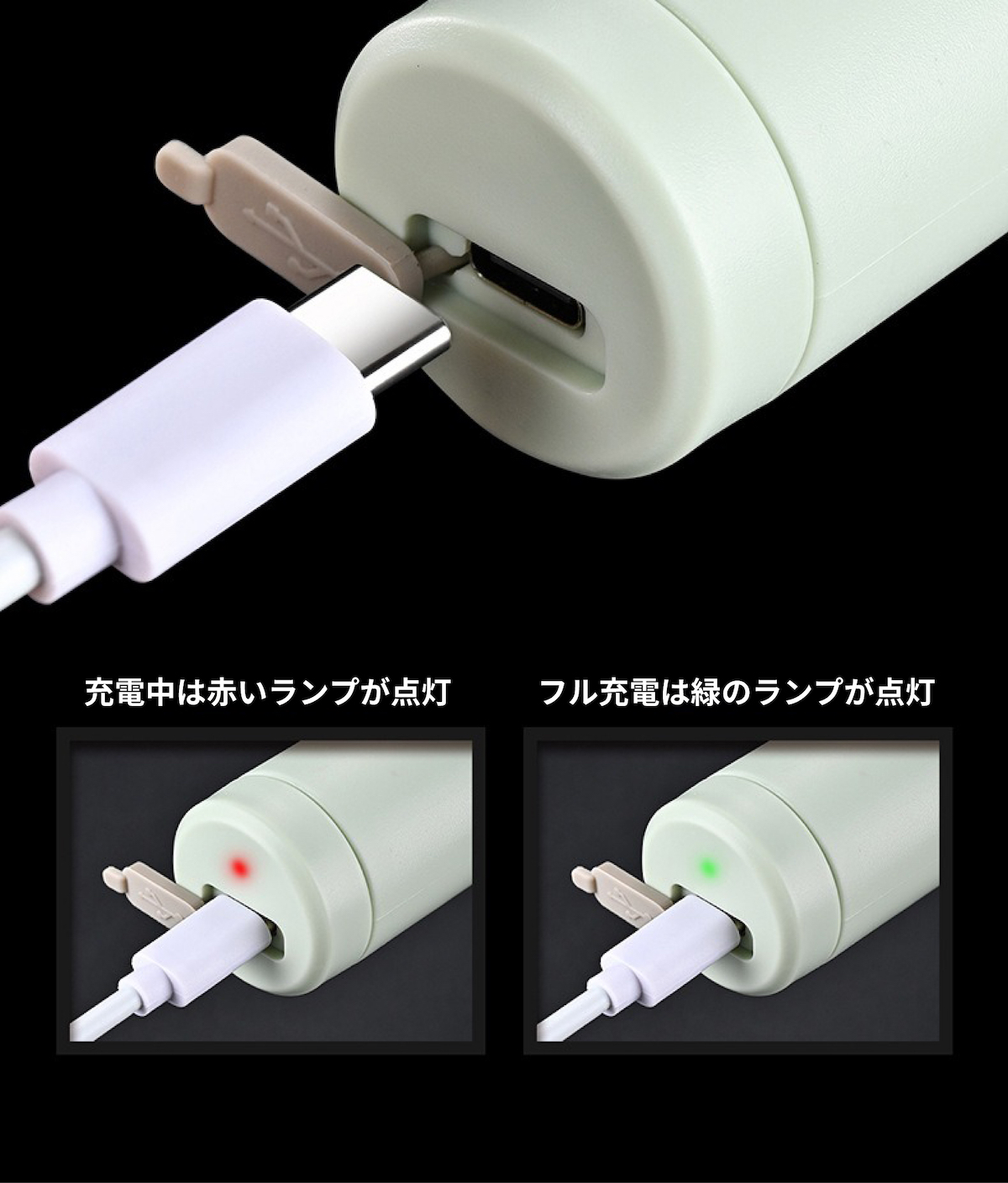 手持ち部分のUSB TypeCポート。