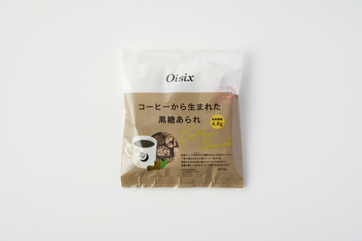 「コーヒーから生まれた 黒糖あられ」430円（税込み）