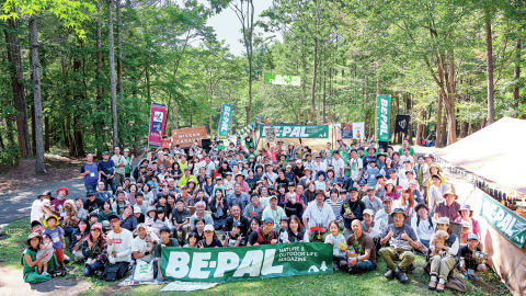 晴れた秋空の八ヶ岳で3年ぶりに大集結！【BE-PAL FOREST CAMP 2022イベントレポート前編】