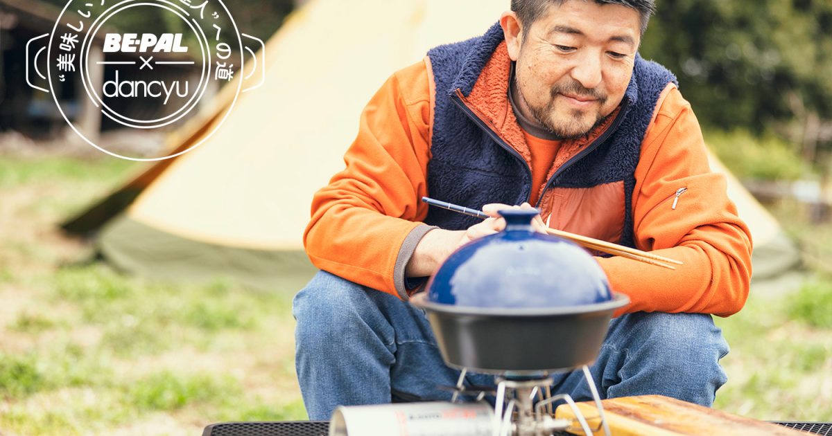 屋久杉（保証書無し）⁈囲炉裏、長火鉢、酒の燗2、職人技木の組込み！ BE-PAL編集長沢木の本格麦焼酎「隠し蔵」に合う燻製料理！ | 料理