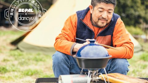 BE-PAL編集長沢木の本格麦焼酎「隠し蔵」に合う燻製料理！