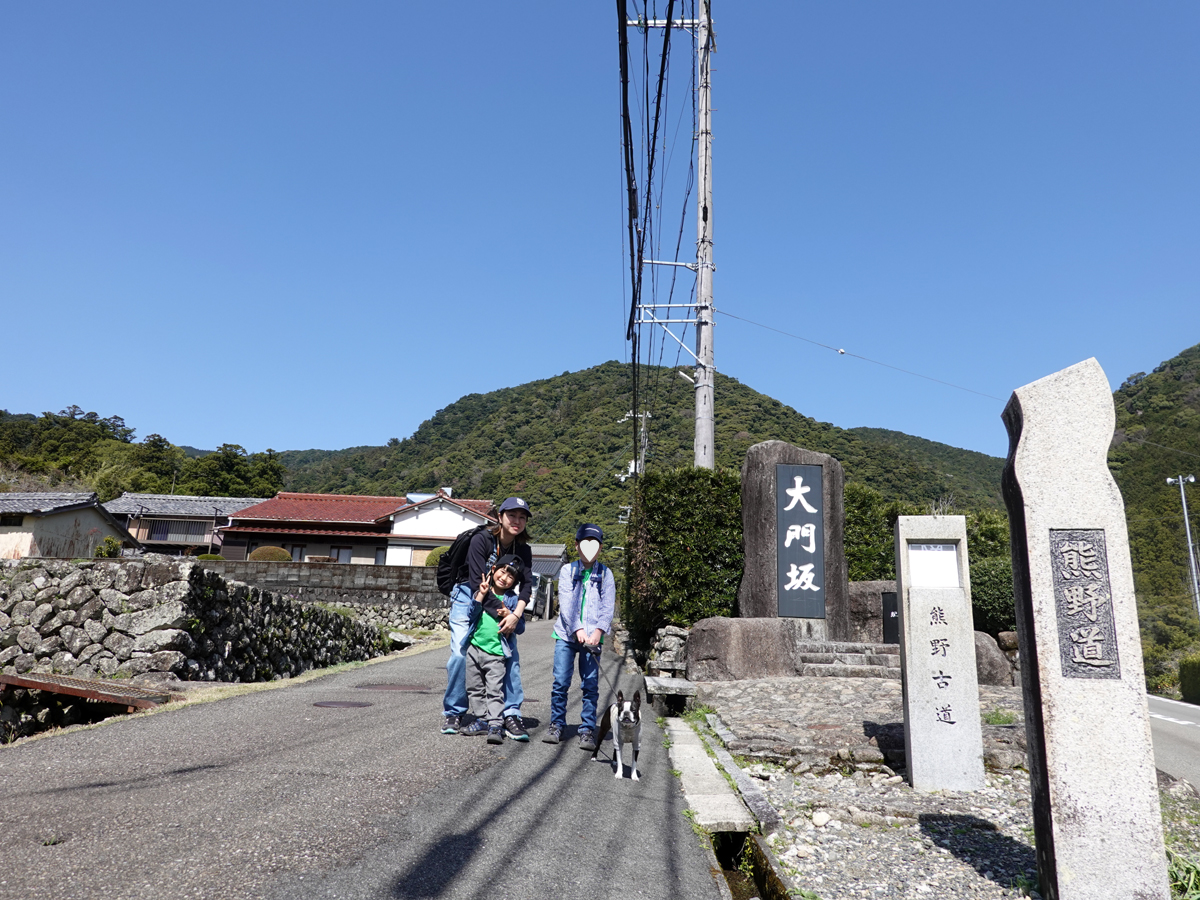 大門坂の目印