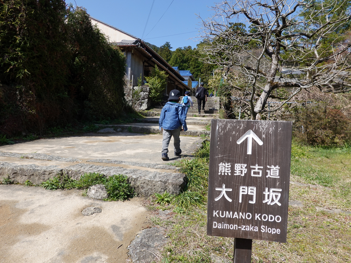 「大門坂」入り口