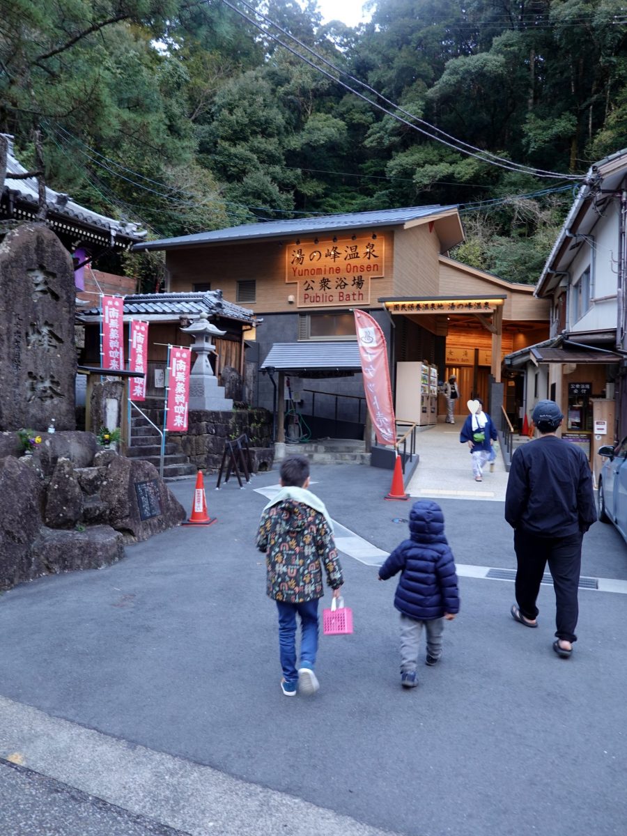 湯の峰温泉