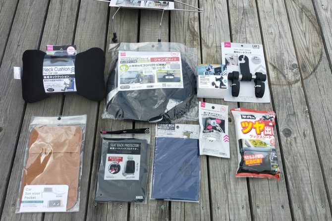 ダイソーのカー用品を使い比べ！実際に便利だったおすすめTOP10を紹介