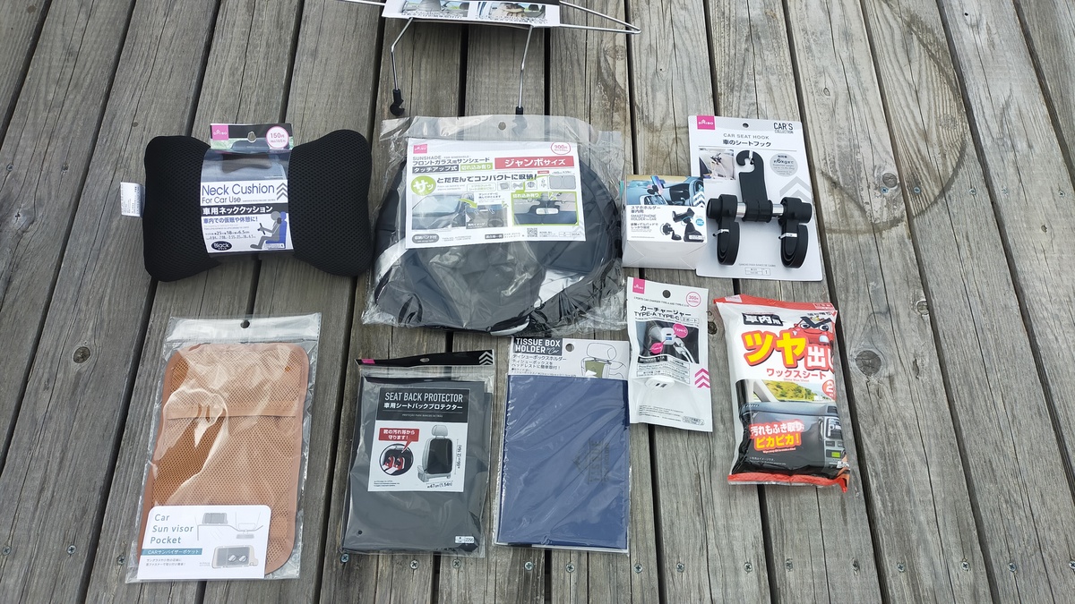 ダイソーのカー用品がウッドデッキに並んでいる。