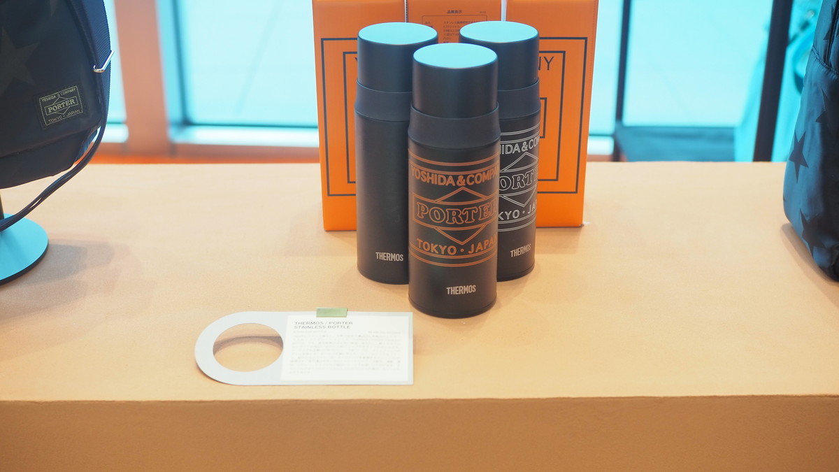「THERMOS / PORTER STAINLESS BOTTLE」6,600円（税込み）