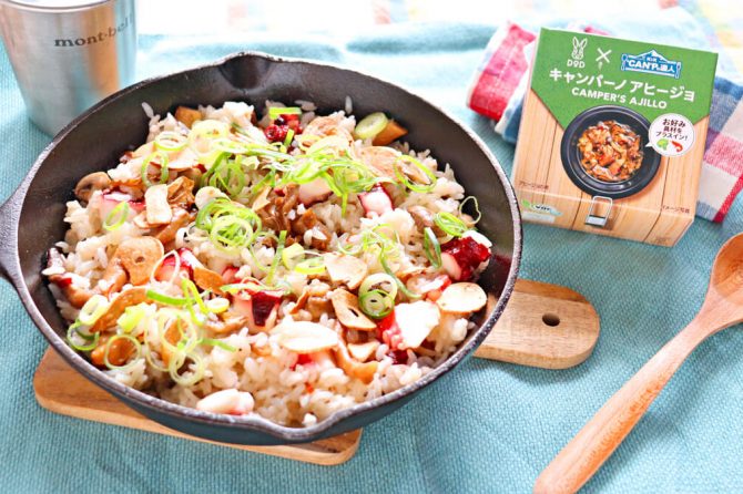 キャンパーノアヒージョで作るアヒージョライス