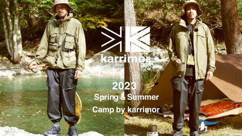 カリマー2023年春夏のキャンプ向けアイテムをご紹介！伝統と新たなコンセプトが融合