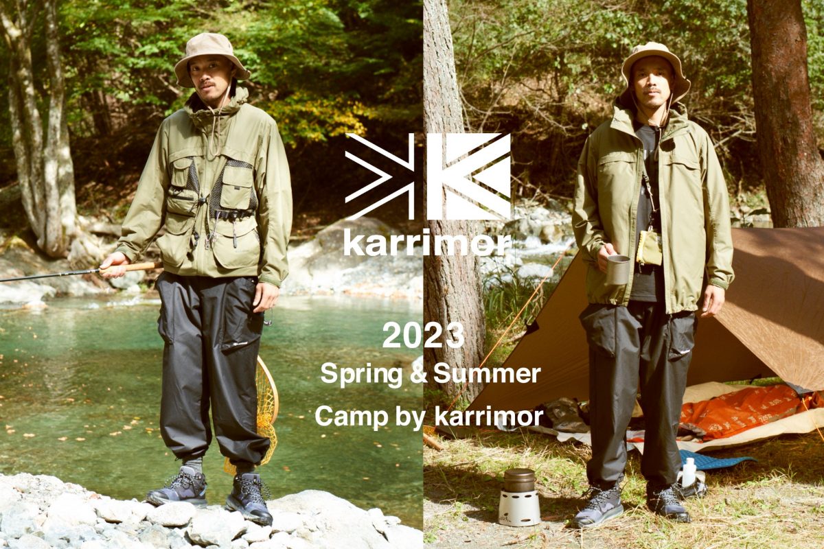 カリマー2023年春夏のキャンプ向け5アイテム