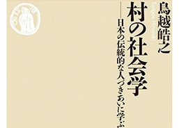 梅雨こそ読書をしよう！うっとおしい気分を吹き飛ばす良書４選