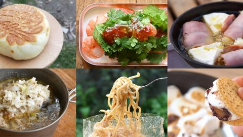 ソロキャンプ飯のレシピ28選！初心者が簡単に作れるおすすめを厳選