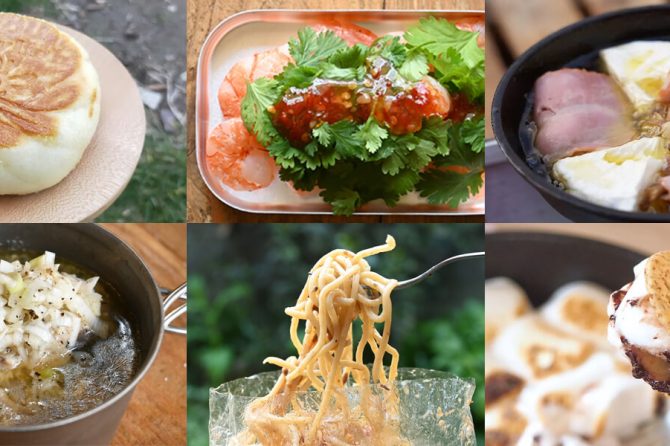 ソロキャンプ飯のレシピ28選！初心者が簡単に作れるおすすめを厳選