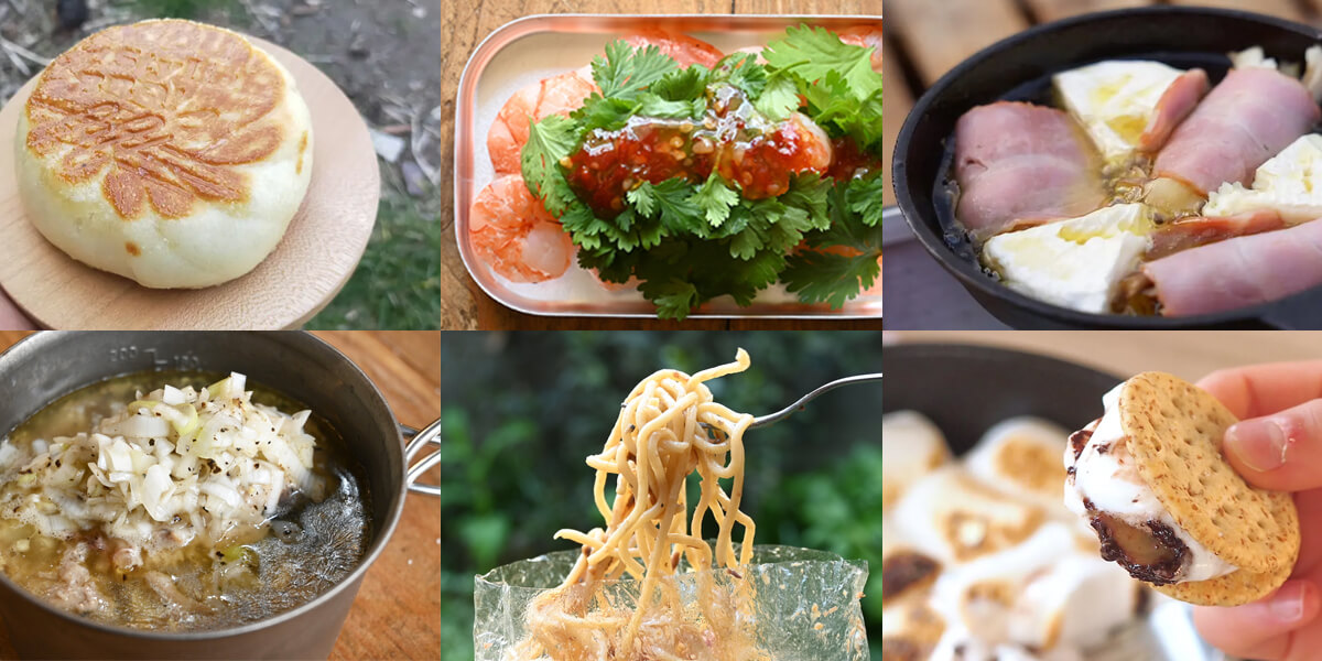 ソロキャンプ飯のレシピ28選!初心者が簡単に作れるおすすめを厳選
