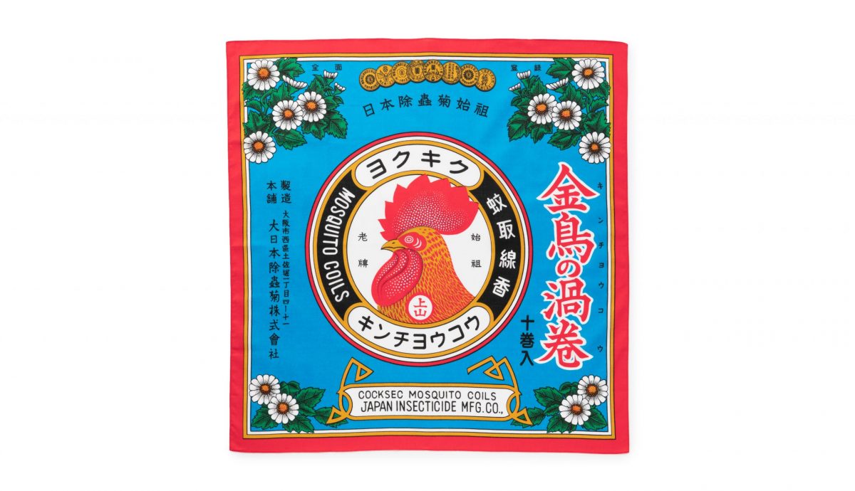 「金鳥の渦巻」3,300円