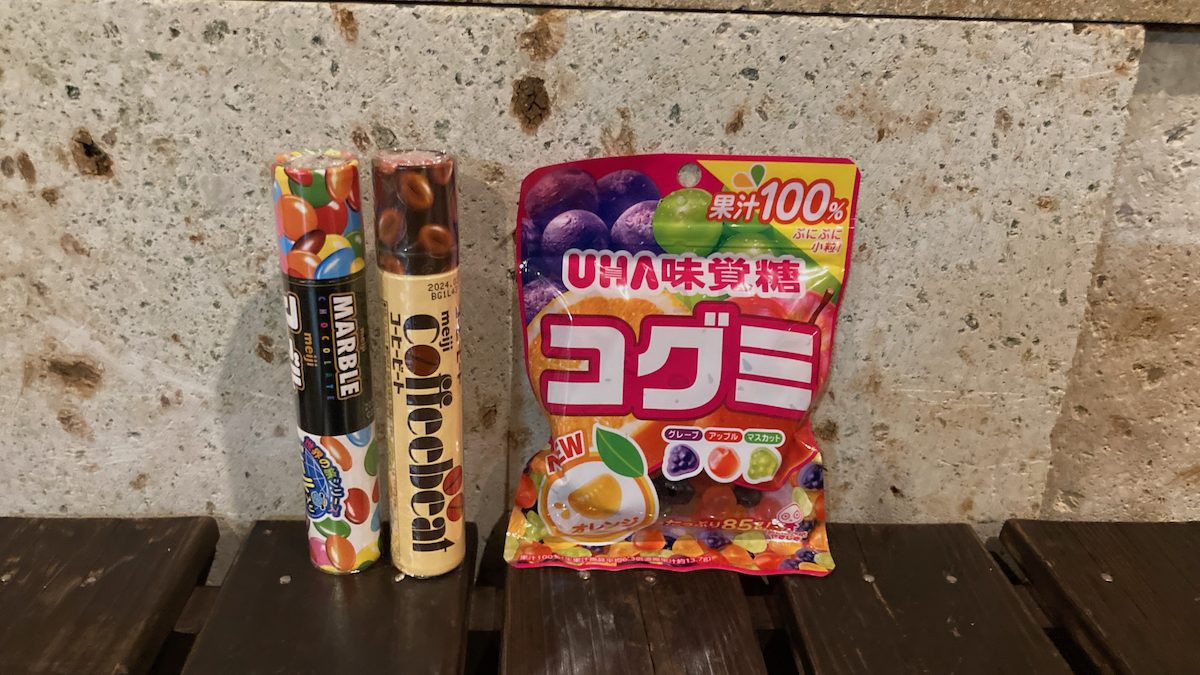 チョコとグミ