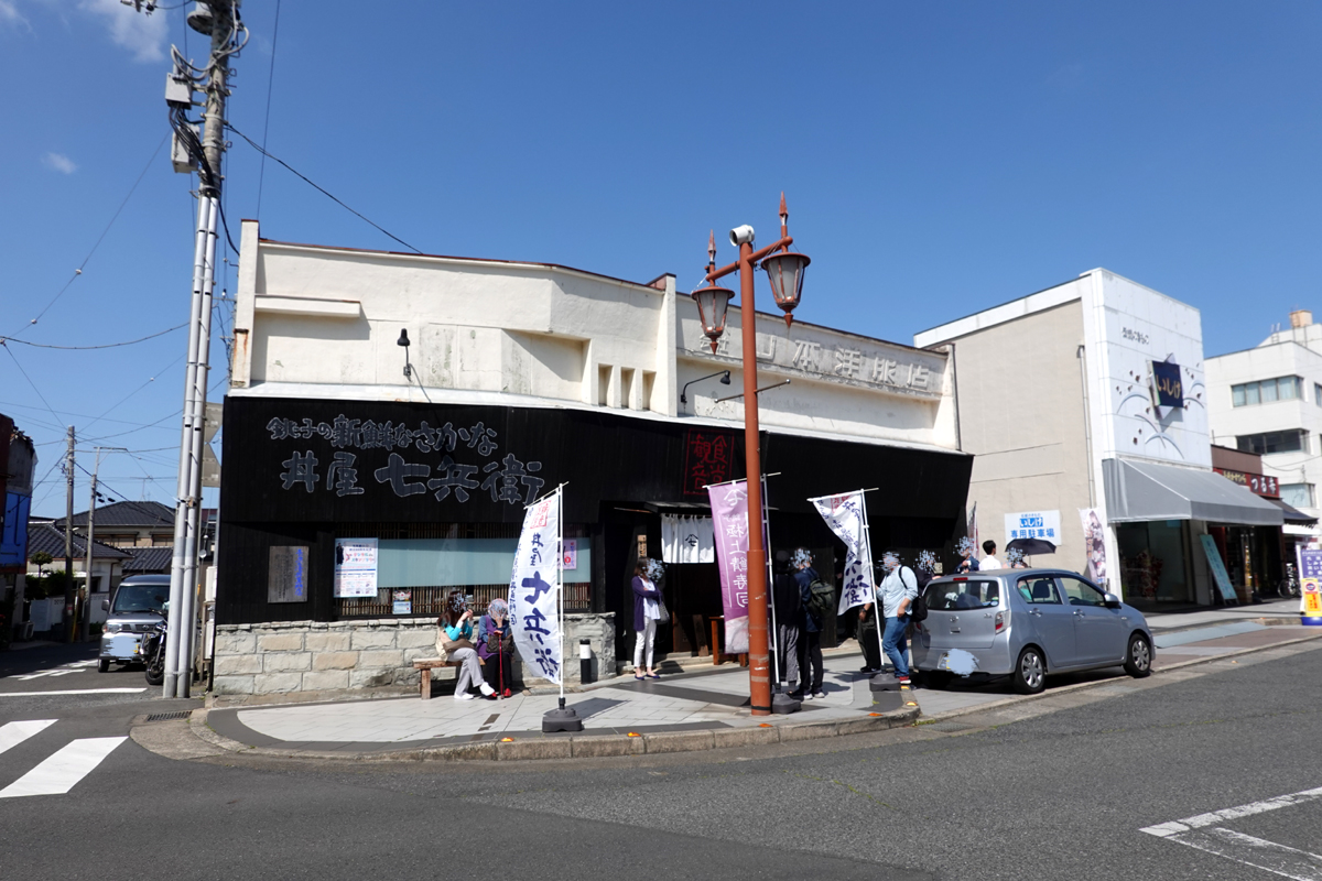 丼屋七部衛の外観