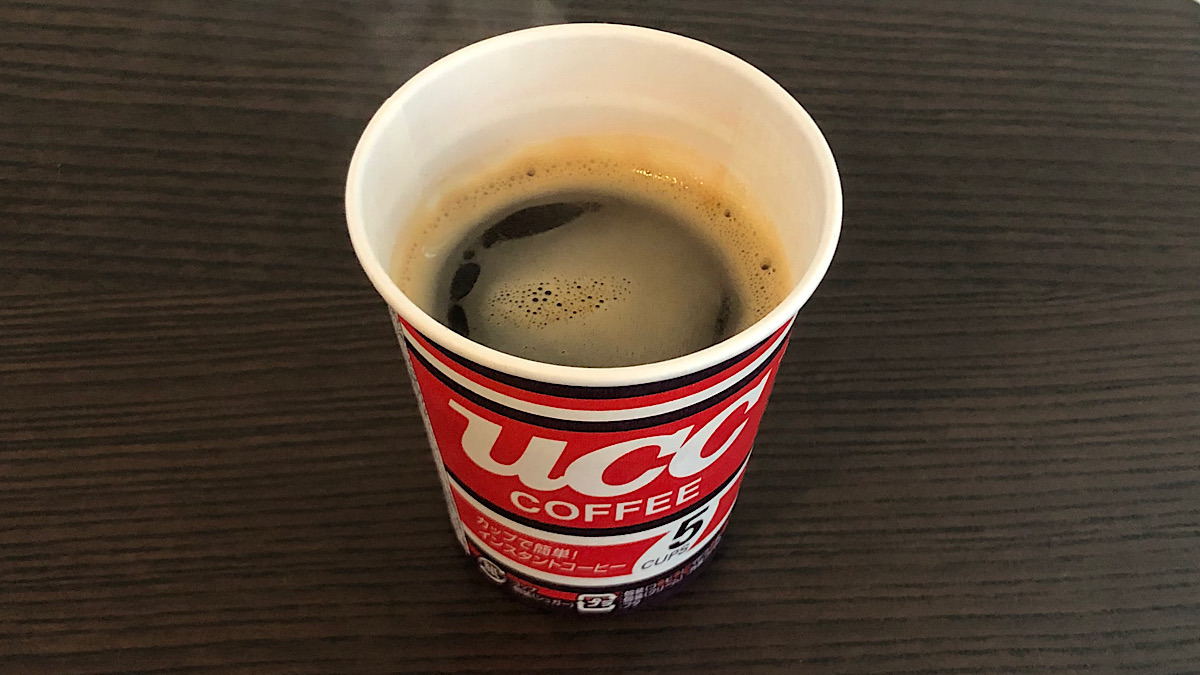 お湯を注いだUCCカップコーヒー。