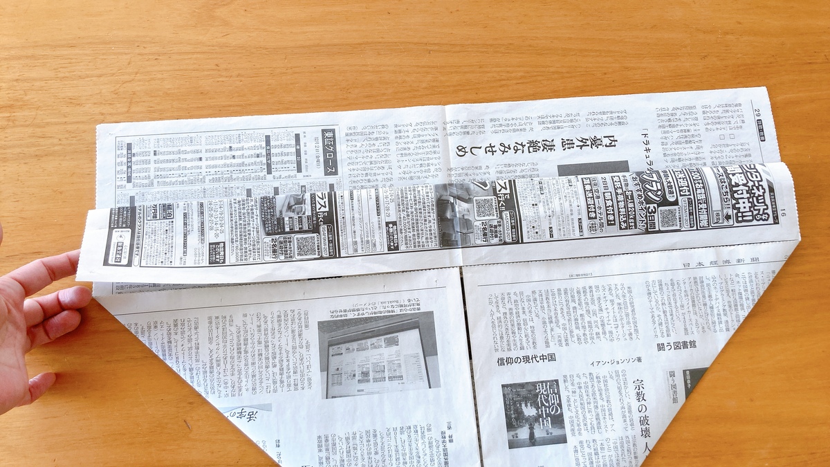 新聞紙を折っている様子