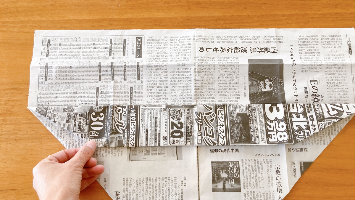 新聞紙を折っている様子