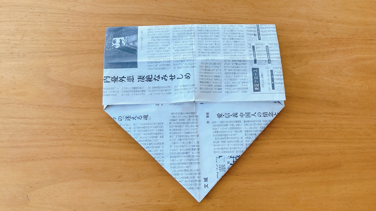 新聞紙を折っている様子