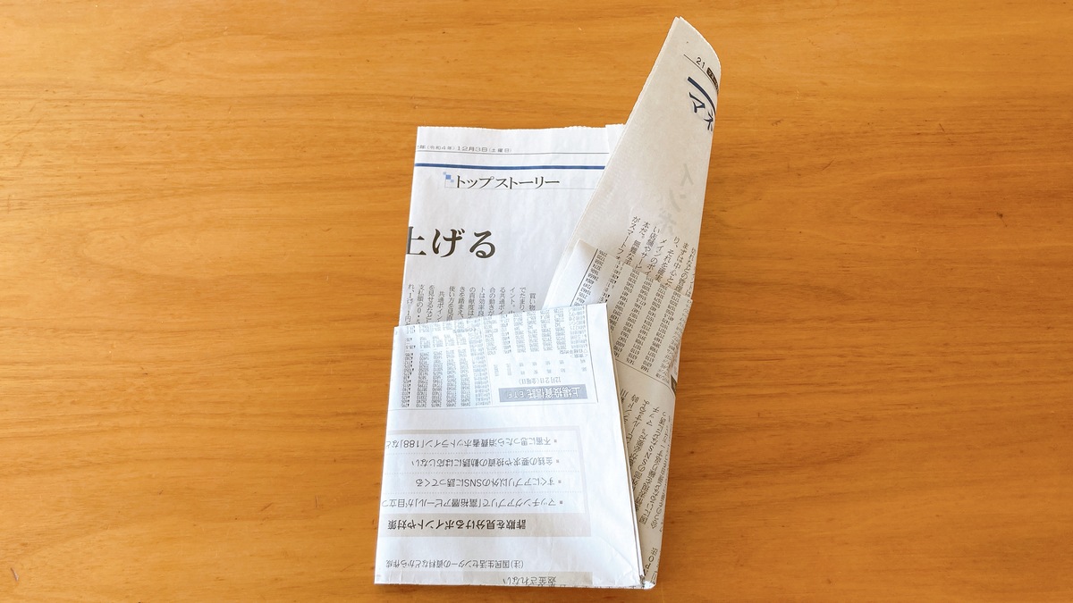 新聞紙を折っている様子