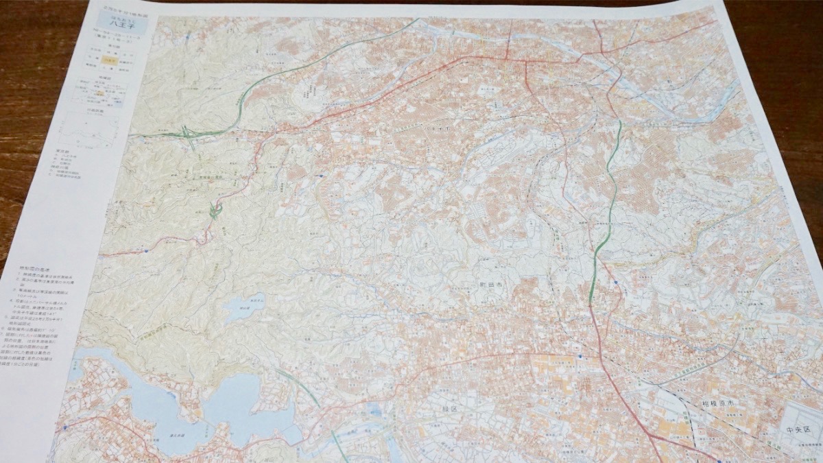 国土地理院　2万5千分の1の地図