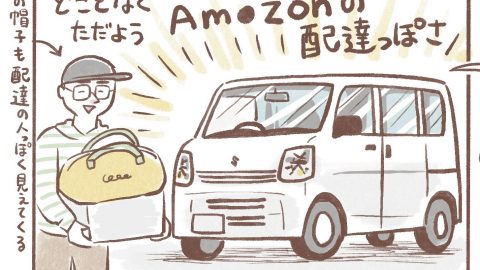 レンタカーキャンプ で“商用車”を借りてみたら意外とアリだった話