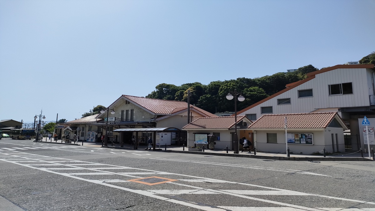 大磯駅。