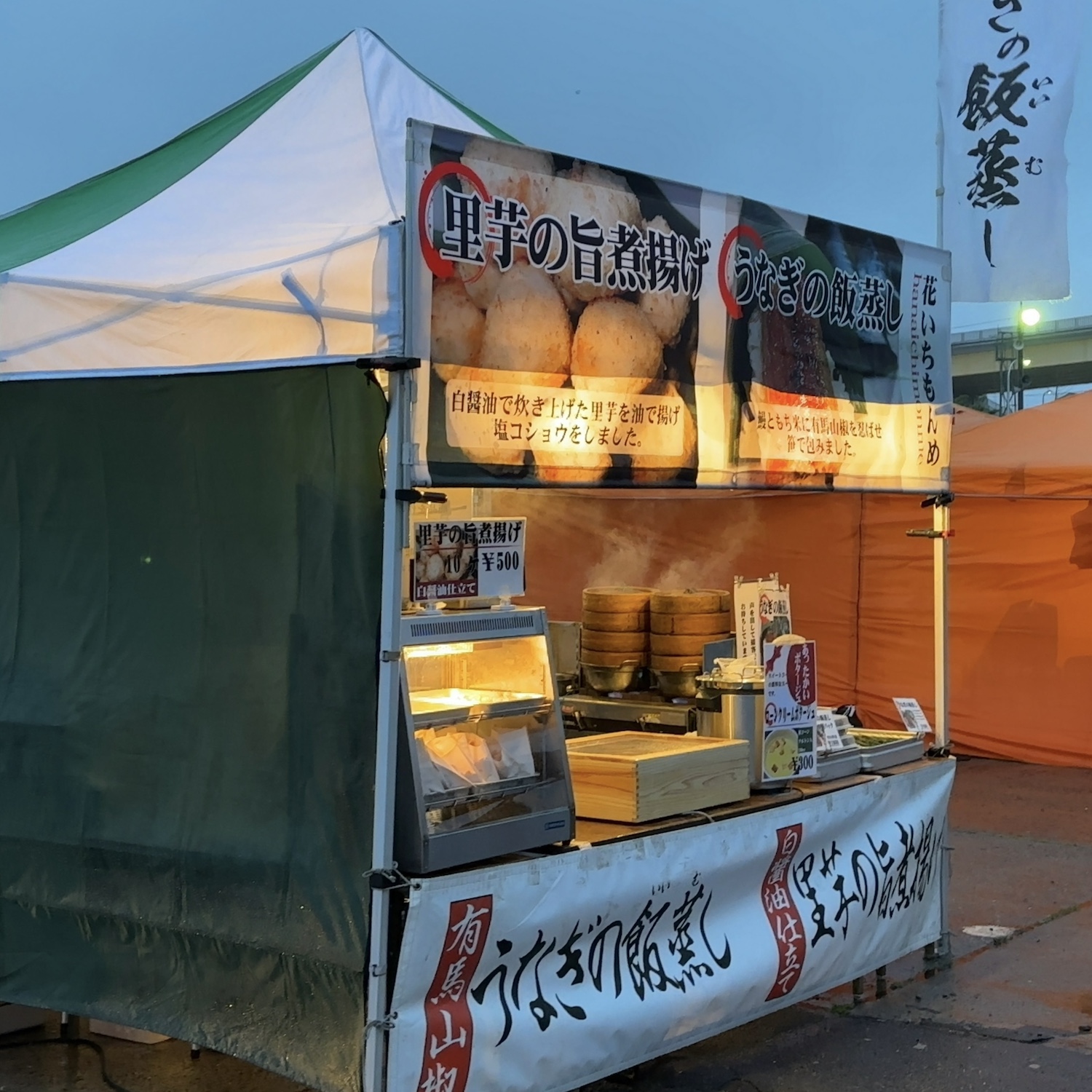 館鼻岸壁朝市