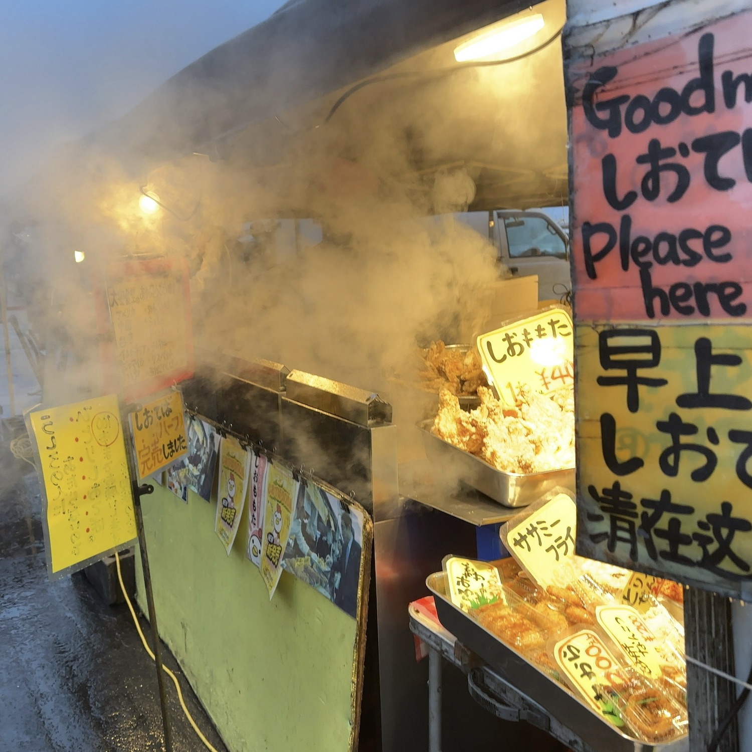 館鼻岸壁朝市