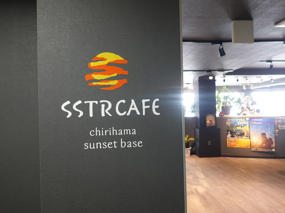 SSTRカフェ