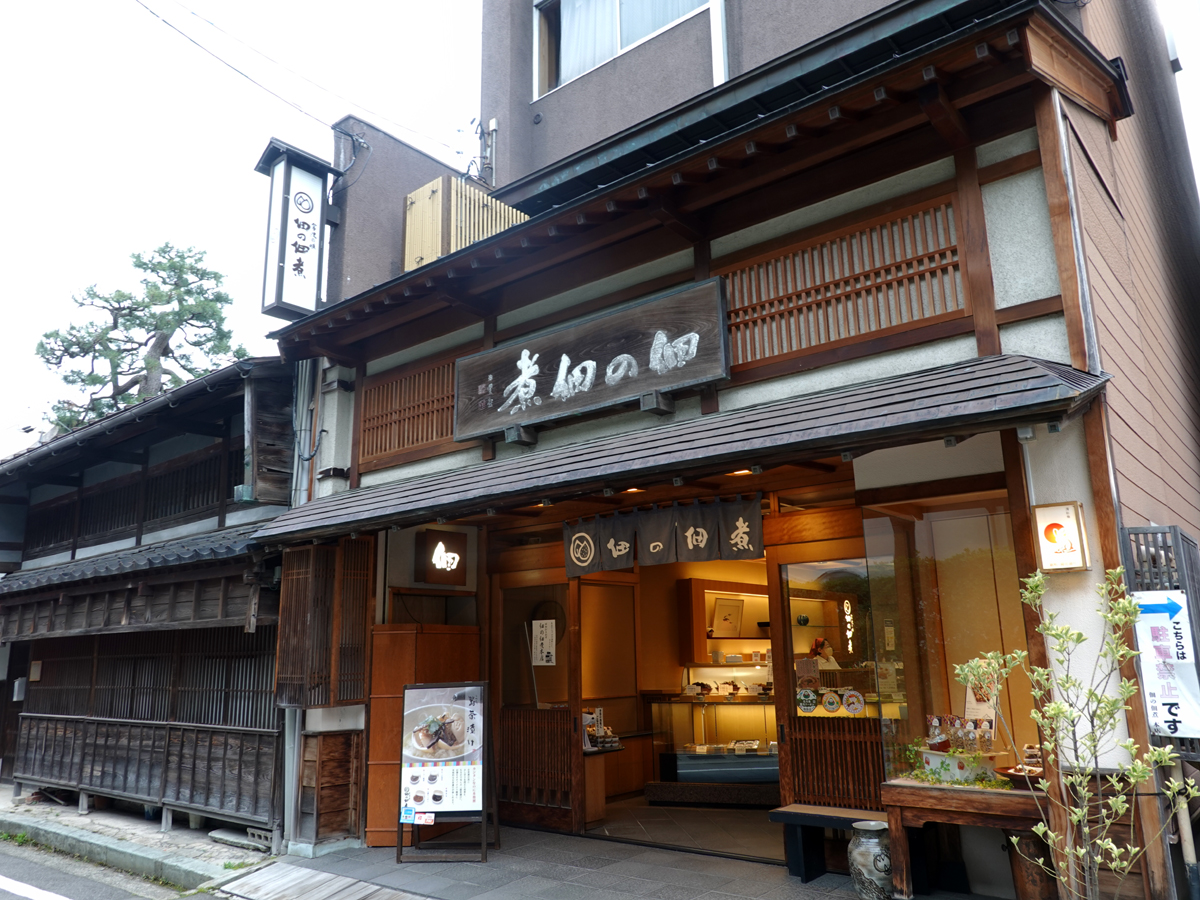 佃の佃煮本店