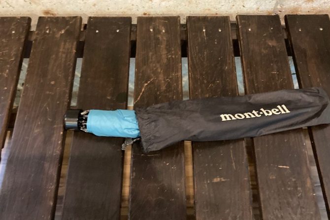 隠れた名品！モンベルの折りたたみ傘専用「アンブレラケース」であのストレスが解消する