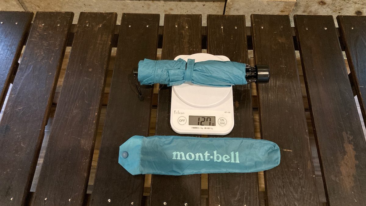 傘の重量を測る