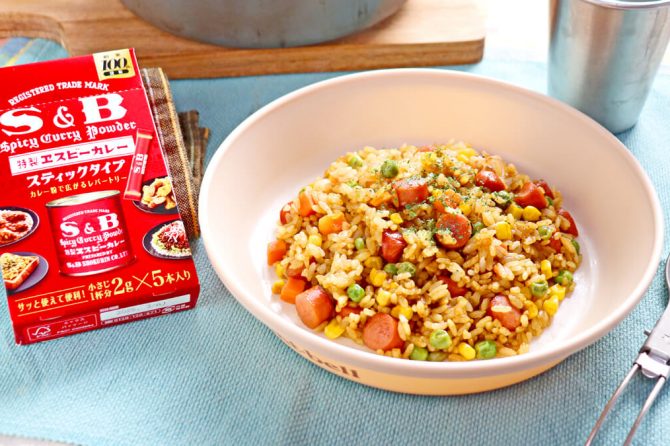 カレー粉スティックで作るカレーチャーハン