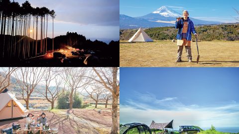静岡県の絶対行きたいキャンプ場8選！「次世代」のイチ推しを厳選