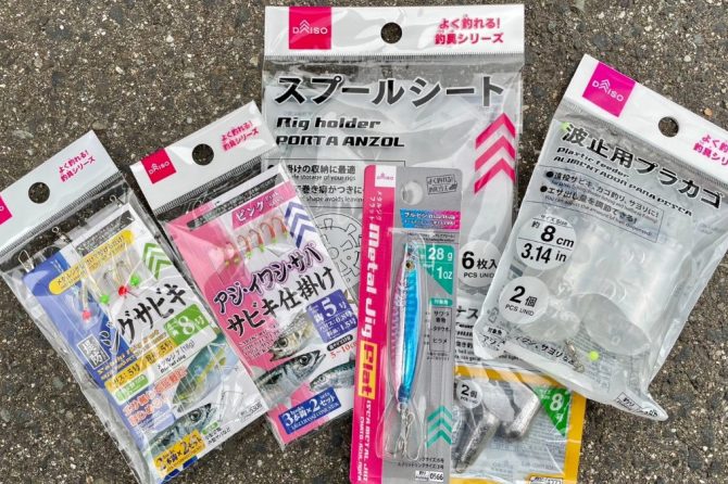 DAISOのサビキ釣り仕掛け