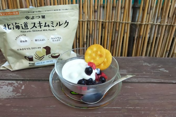 アウトドアにぴったりって知ってた？あの“スキムミルク”を使ったうまキャンプ飯3選