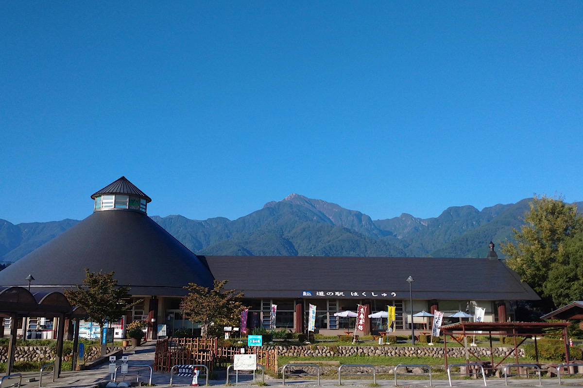 「道の駅 はくしゅう」の外観