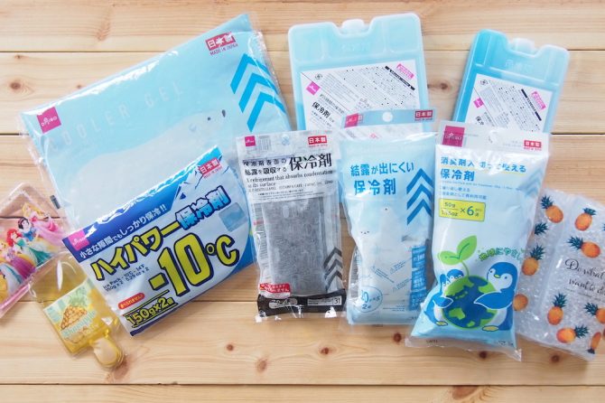 ダイソーの保冷剤10選