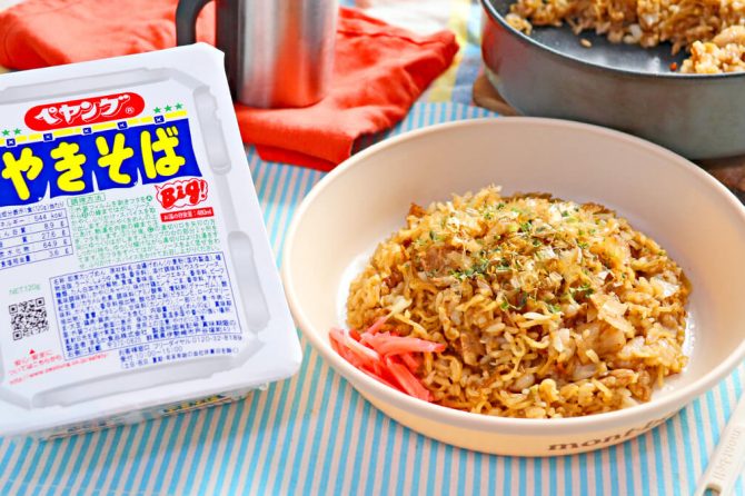 ペヤングで作るそばめし