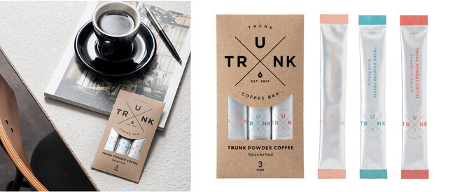 「TRUNK POWDER COFFEE」アソートパック　652円　内容量：13.5g（4.5g×3本）