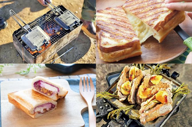 ホットサンドメーカーを使ったキャンプ飯レシピ25選！肉料理やスイーツも美味しく作れる