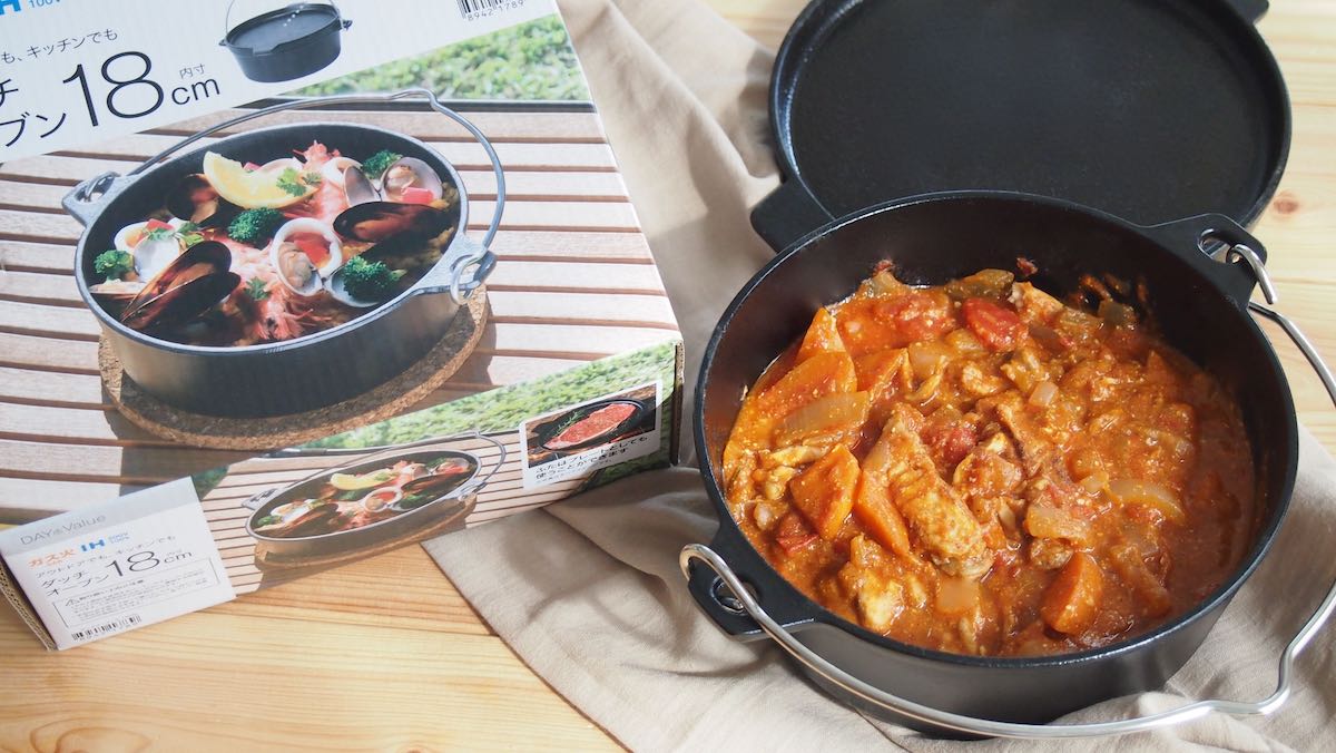 ニトリのダッチオーブンと無水カレー