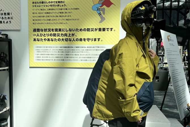 ワークマンは防災にも役立つって知ってた？完全装備で危険エリアの脱出体験をしてみたら…