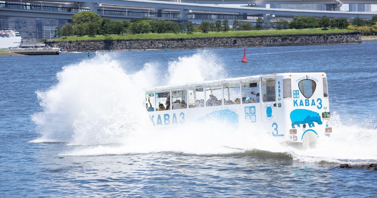バスが海に突っ込んでいく！水陸両用バス「TOKYO NO KABA」の豪快
