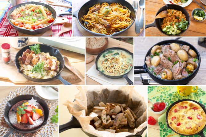 簡単にできるスキレット料理25選！麺、お肉、おつまみなどキャンプ飯におすすめのレシピ集