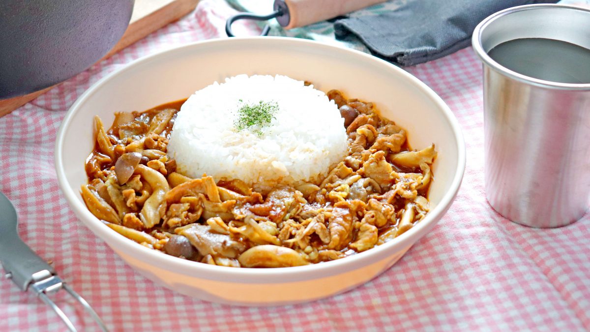 ダッチオーブンで作る3種のきのこカレー