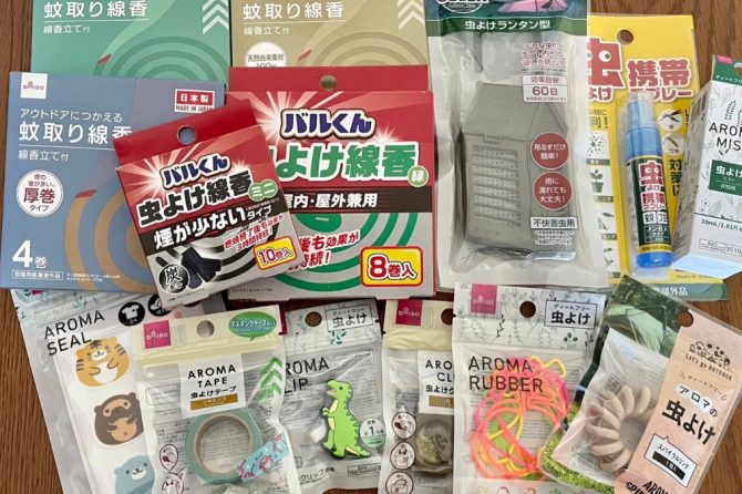 ダイソーの虫除けグッズ10選！実際に試して効果を実感したTOP3を発表
